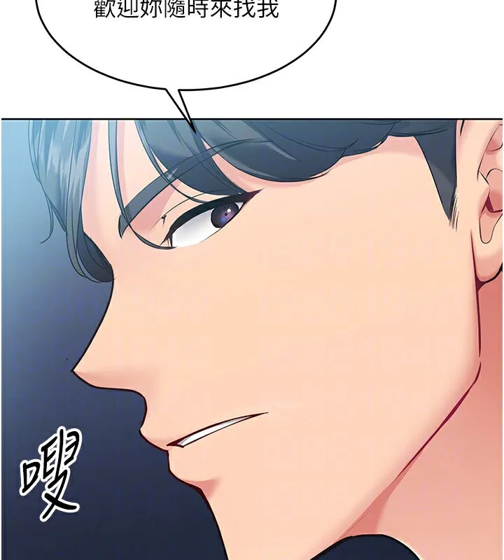 第14话-可不可以晚点再走? 28